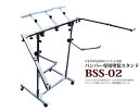 K-ing (ケーイング) バンパー専用塗装スタンド BSS-02