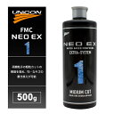 ユニコン FMC NEO EX1 研磨用 500 #8210993