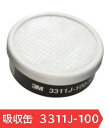 3M 吸収缶 3311J-100
