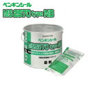 【ペンギンシールMS2570typeNB】1ケース(4L×2缶)+基剤硬化剤のセット サンスター技研