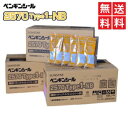 躯体目地 タイル目地用 建築目地用 角バッカーテープ付き12mm厚×15mm巾×1000mm100本テープ面：15mm側バックアップ材 Pフォーム シーリング高島 コーキング 建築 カクバッカー