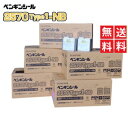 【2570タイプ1-NB】5ケース(4L×10缶)+US-5(2缶)付 1液タイプ ペンギンシール