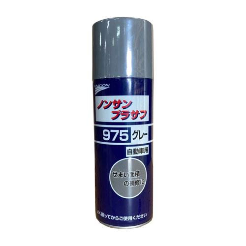 MMX56222 ホルツ タッチペン オーダーカラー メルセデスベンツ 9768 ダイヤモンドブラック 20ml Holts