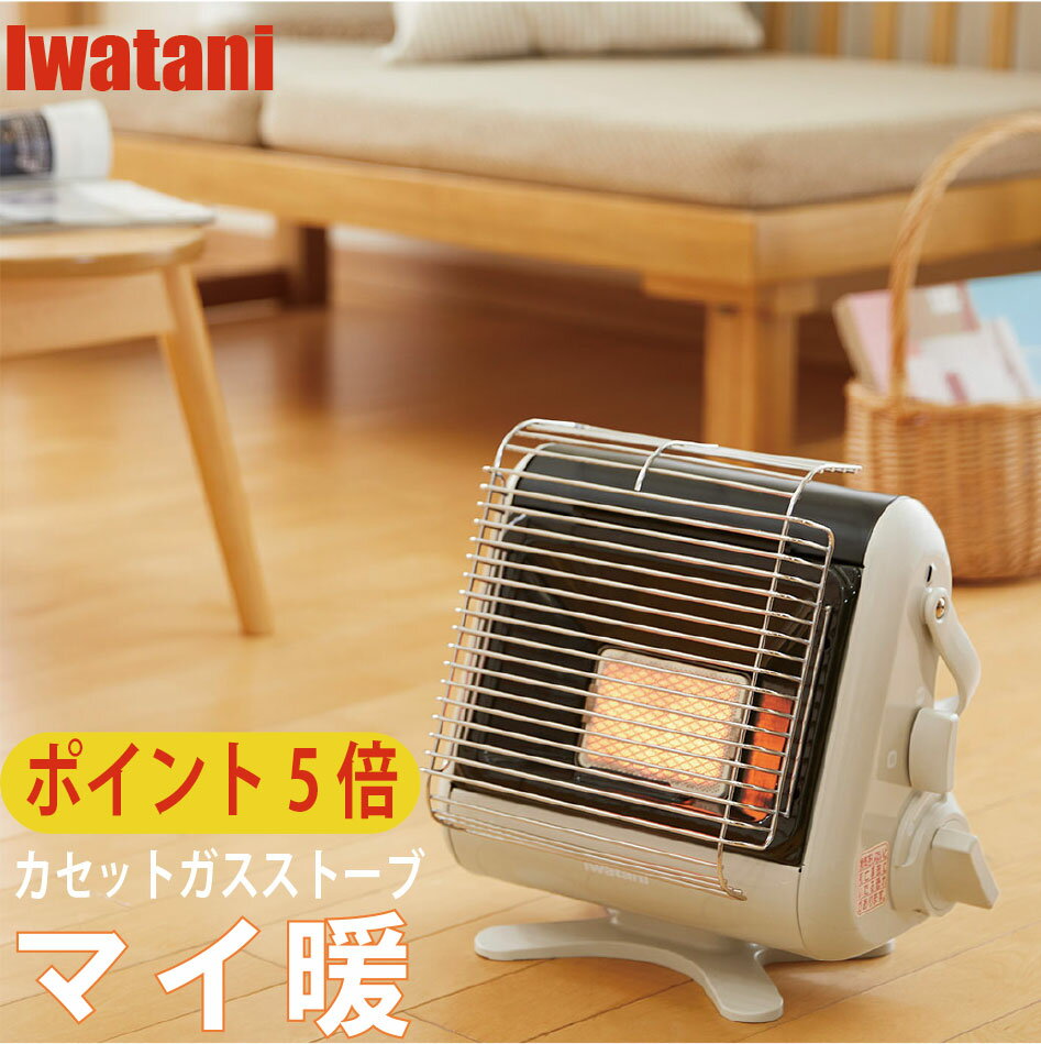 楽天市場】カセットガスストーブ(その他季節・空調家電|季節 楽天市場】カセットガスストーブ(その他季節・空調家電|季節