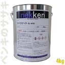 スベラナイト K-666 中目 各色 4kg