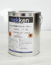 【ネッケン #320 シルバー 4kg】耐熱塗料・上塗り 熱研化学工業株式会社 nekken