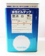 【水性ビルデック】16kg 白ツヤ消し DNT 大日本塗料株式会社