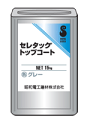 トップコート【セレタックトップコートS】20kg グレー・グリーン 骨材入り