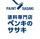 緑系濃彩 15kgセット 艶消し　3分艶 5分艶 7分艶