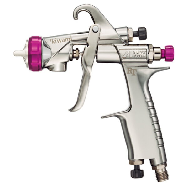 岩田スプレーガン KIWAMI-1 RTシリーズ KIWAMI-1-13B10