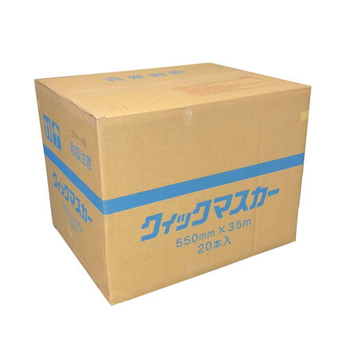 クイックマスカ― 247M 550mm×35m 20本入 新品 送料無料 楽天市場】クイックマスカー 550mmの通販