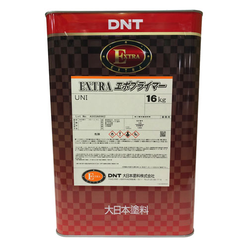 【送料無料】【EXTRAエポプライマーUNI グレー 16kg】