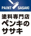 お問い合わせ【商談用暫定商品】 その1