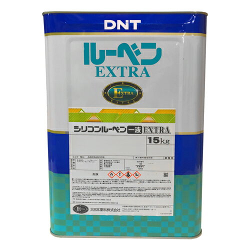 【送料無料】【シリコンルーベン1液EXTRA コーヒーブラウン 15kg】1液弱溶剤形シリコン樹脂系トタン屋根用塗料 大日本塗料株式会社 DNT