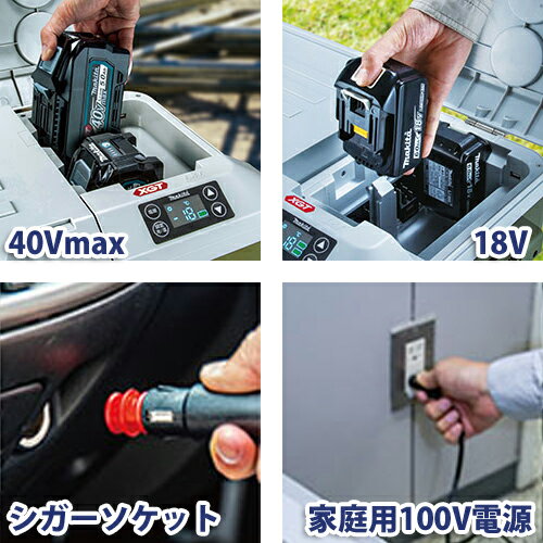 makita 充電式保冷温庫 オリーブ 50L...の紹介画像3