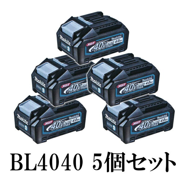 楽天ペンキのササキ【日本国内正規流通品/純正品】マキタ バッテリー BL4040（A-69939） 5個セット リチウムイオンバッテリ 40Vmax （4.0Ah） makita