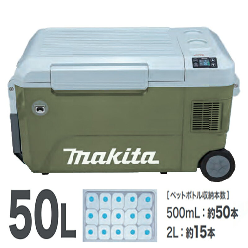 楽天市場】マキタ(クーラーボックス|アウトドア):スポーツ 楽天市場】マキタ(クーラーボックス|アウトドア):スポーツ