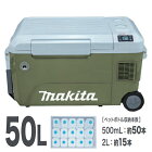 マキタ40V対応保冷温庫CW001GZ
