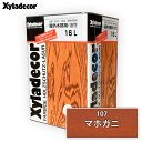 10時までのご注文当日出荷可能(土日除く) キシラデコール 16L #107 マホガニ 注ぎ口付 大坂ガスケミカル