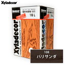 10時までのご注文当日出荷可能(土日除く) キシラデコール 16L #108 パリサンダ 注ぎ口付 大坂ガスケミカル