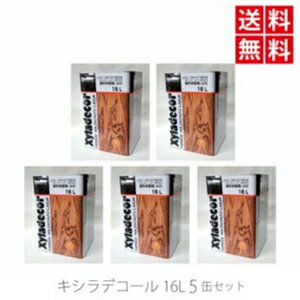 【キシラデコール 16L】各色　5缶セット　 大阪ガスケミカル