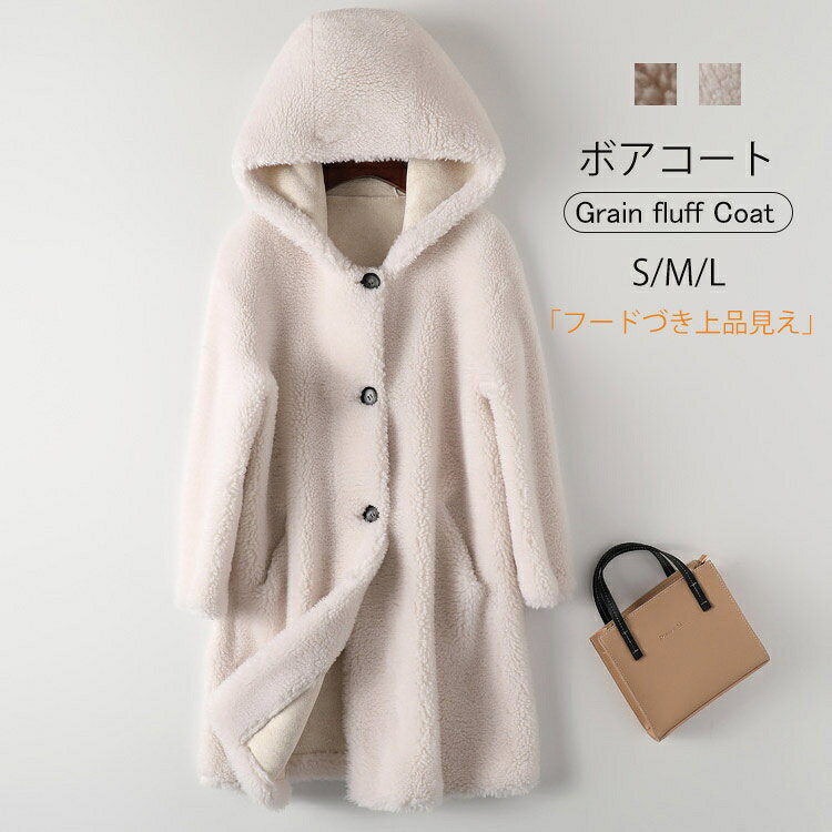 【商品情報】 ■サイズ(cm) 表示サイズ：S/M/L S:バスト106cmフレンチスリーブ53cm着丈83cm M:バスト110cmフレンチスリーブ54cm着丈84cm L:バスト114cmフレンチスリーブ55cm着丈85cm ■備考 【素材】表地：ウール　裏地：ポリエステル 【裏地】なし 【透け感】なし 【伸縮性】なし ※寸法は手測りなので若干誤差がございますが、ご了承くださいませ。 ※お品物の色合いは、写真撮影、パソコン画面表示等の環境の違いにより、若干異なる場合がございますので予めご了承くださいませ。