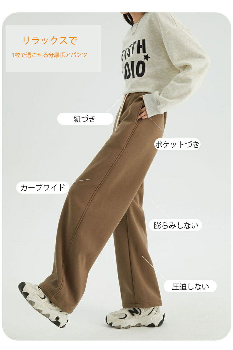 即納!ワイド カーブパンツ レディース パンツ...の紹介画像3
