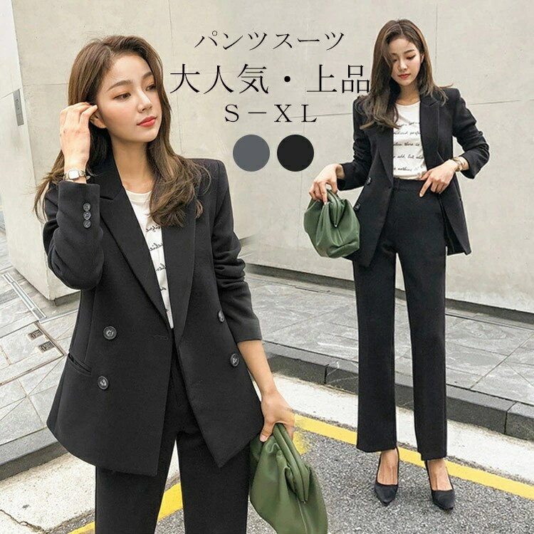 スーツ ビジネススーツ フォーマル レディース セレモニースーツ パンツスーツ セットアップ 2点セット ジャケット 折襟 ロングパンツ ポケットづき ブラック グレー ボタン 七五三 お宮参り 母親 オフィス 卒園式 入園式 卒業式 上品 おしゃれ 大人気 春 秋 送料無料