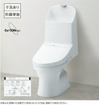 楽天住設コロシアム【#SR2パステルピンク】TOTOウォシュレット一体型トイレZJ1　CES9151#SR2パステルピンク　 床排水芯200mm　北海道、沖縄及び離島は配送費別途（写真の色は#NW1ホワイトです）（納期約2週間）