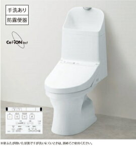 【弊社在庫商品】TOTO CES9151#NW1　ホワイト　 一体型便器ZJ1 床排水芯200mm　手洗付　北海道、沖縄及び離島は配送費別途