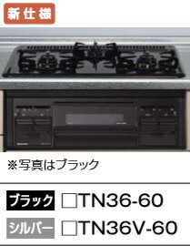 楽天市場】タカラスタンダード tn36-60の通販 楽天市場】タカラスタンダード tn36-60の通販
