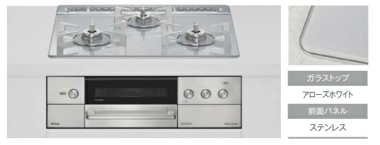 樂天商城 - リンナイ　ビルトインガスコンロ　デリシア　RHS31W38M14RCSTW　3V乾電池タイプ　天板60CM　ガラストップ・ピュアステンレス製ごとく　オーブン接続仕様　定価￥385440　法人・個人事業主・店舗様向け販売。北海道、沖縄及び離島は、別途送料がかかります。