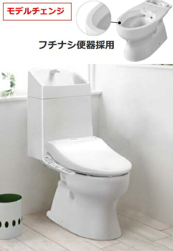 ジャニスBMリフォームトイレ排水芯305〜540mm 手洗付