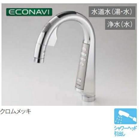 楽天市場】パナソニック タッチレス スリムセンサー水栓 浄水器 楽天市場】パナソニック タッチレス スリムセンサー水栓 浄水器