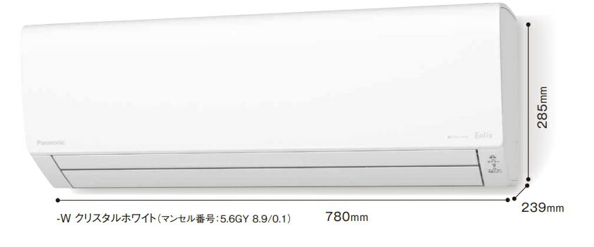 2022年モデル PanasonicエオリアJシリーズXCS-562DJ2-W　クリスタルホワイト18畳用200V電源　北海道、沖縄及び離島は、別途送料掛かります。
