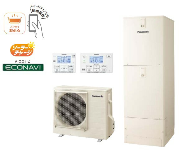 【近畿2府4県へ配送限定販売】【本体・リモコン・脚部カバーの3点セット販売】PANASONIC　エコキュートフルオートNSシリーズ370L　本体HE-NS37LQS+リモコンHE-TQWLW+脚カバーAD-HEH44NA-C　メーカー直送便にてお届けの為代引き不可