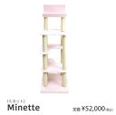 THITHIPET(ティティペット) キャットタワー Minette(ミネット) 定価¥52000- 要カラー選択 メーカー直送品につき商品代引き不可。