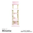 THITHIPET(ティティペット)　キャットタワー　Minette(ミネット)　定価￥52000-　要カラー選択　メーカー直送品につき商品代引き不可。