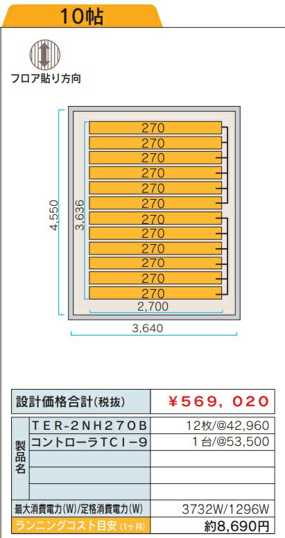 cc~_f[PTCdCg[VXe@10ԌZbg(PO200V)@艿625922-@dグޕʓr@kC,yї͔zʓrB@lAlƎAXܗl̔B