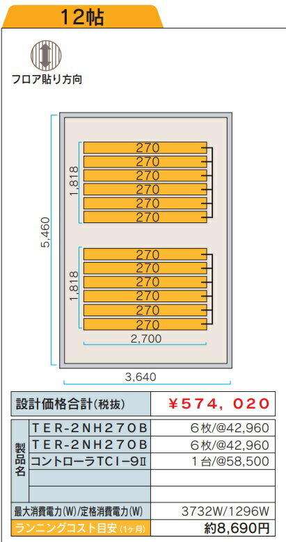 cc~_f[PTCdCg[VXe@12ԌZbg(PO200V)@艿631422-@dグޕʓr@kC,yї͔zʓrB@lAlƎAXܗl̔B