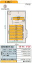 【セット内容】TER-2NH240B　2枚、TER-2NH270B　10枚、コントローラTCI-9　1個、SW3個用　1個。 平面図面をいただければ、オリジナルのお見積書作成致します。平面図面をいただければ、オリジナルのお見積書作成致します。