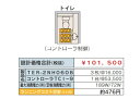 ツツミダンデーPTC電気式床暖房システム　トイレ向けセット(単相三線式式200V)　定価￥111650-　床仕上げ材別途　北海道,沖縄及び離島は配送費別途。法人、個人事業主、店舗様限定販売。