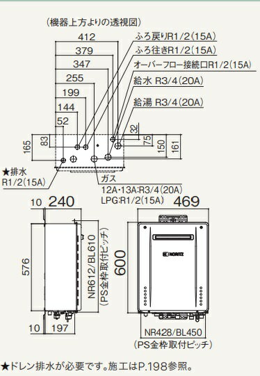 ノーリツ　エコジョーズ　オート20号(壁掛けタイプ)　GT-C2072SAWBL　定価￥404360　会社、個人事業主様限定。メーカー直送にてお届け。北海道、沖縄及び離島は、別途送料掛かります。 2