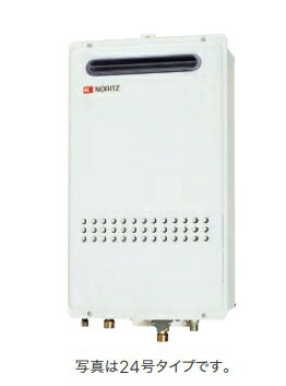 【GQ-1627AWX-DX BL】ノーリツガス給湯器ユコアGQ AWXクイックオート 高温水供給式20号給湯タイプ 定価¥257290 会社、個人事業主様限定。北海道、沖縄は、別途送料掛かります。離島配送不可になります。