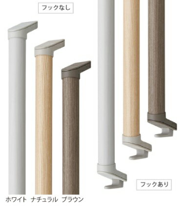 OLISU(オルイス)　I型手摺　BSUA-*-507-U*　フック無タイプ　カラー要選択　JB