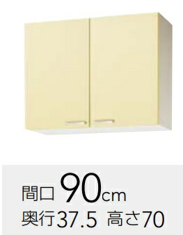 クリナップ　さくら　ミドル吊戸棚90（可動棚板1段）　WT(AT・AY・4B)-90M　W90xD37.5xH70CM　　定価￥44550メーカー便にて発送いたします。＊沖縄、北海道及び離島は、別途送料掛かります。＊メーカー便のため代引き不可。