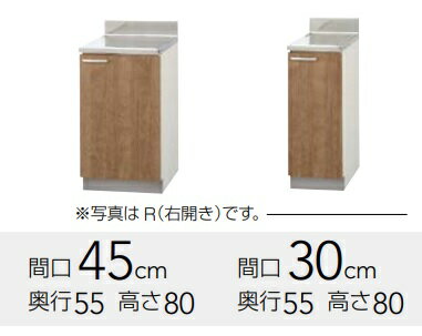 クリナップ　すみれ　調理台　L(AT・4B)-30C（R・L）W