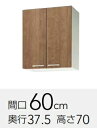 クリナップ　すみれ　ミドル吊戸棚　WL(AT・4B)-60M　W60xD37.5xH70CM　定価￥28050メーカー便にて発送いたします。＊沖縄、北海道及び離島は、別途送料掛かります。＊メーカー便のため代引き不可。