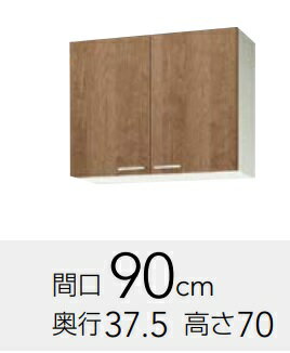 楽天市場】クリナップ 吊戸棚 高さ70の通販 楽天市場】クリナップ 吊戸棚 高さ70の通販