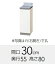 クリナップ　クリンプレティ　調理台　G(TS・4V)-30C（R・L）W30xD55xH80CM　定価￥28050メーカー便にて発送いたします。＊沖縄、北海道及び離島は、別途送料掛かります。＊メーカー便のため代引き不可。